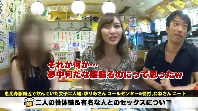 超肉食系『さしこ』！！飲んでる時は常に〝ナンパ待ち〟と言う生粋の隠れ肉食系ムッツリスケベギャル！！男優の超強力デカチ●コで突かれまくってガクガクビクビク狂ったようにイキ狂う様はガチで抜きすぎ注意の撮れ高だった件！！：朝までハシゴ酒 51 i