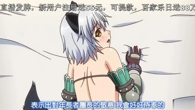 転生剣奴の子作り闘技场  ケモ耳ちっぱい?ライティウス～ケダモノ迫るマイクロボディ！