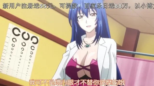 魔剑姬 19！
