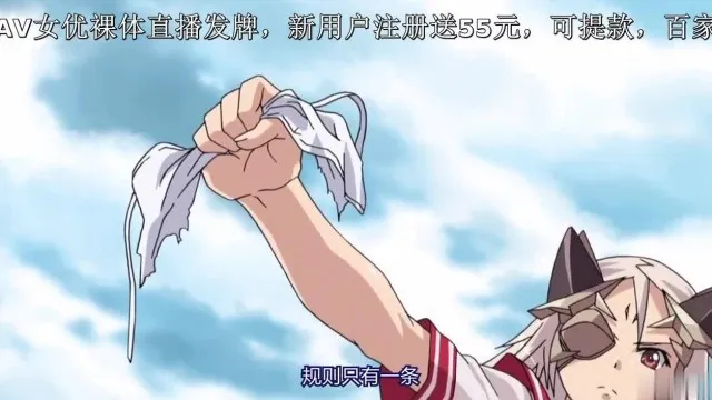 女王之刃第一季 流浪战士 SP 06！