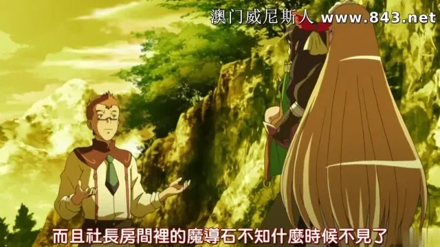 女王之刃第三季 叛乱 01！