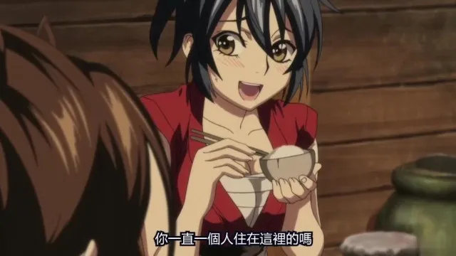 魔乳秘剑帖 01！
