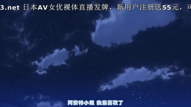 となりの家のアネットさん THE ANIMATION！