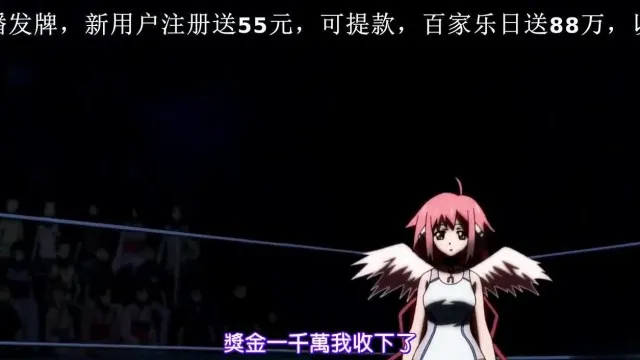 天降之物F 03！