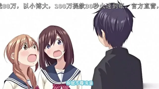 キスハグ 2［水平 线］！