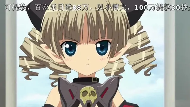 女王之刃第三季 叛乱 10！
