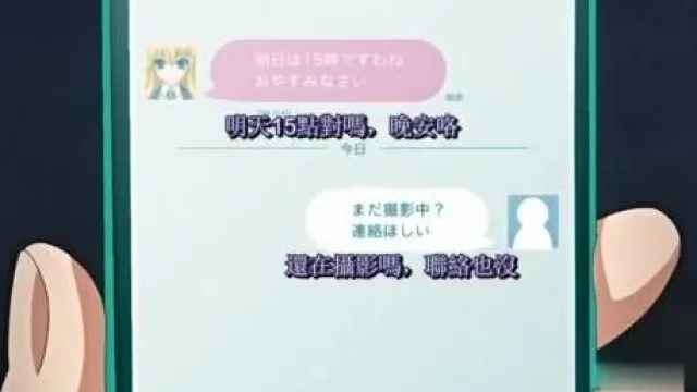 あい☆きゃん～はめドル?レイナ～嗫く憎棒に拒み润う媚肉～！