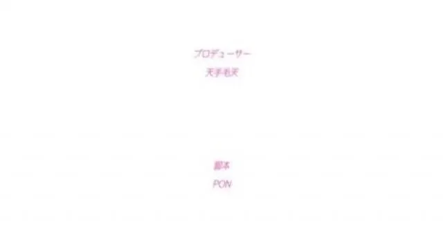 牝教师4～秽された教坛～ 「生意気ドジっ娘女教师?美结～高飞车ハメ堕ち2浊金」！