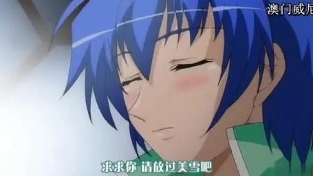 牝教师 淫辱の教室 ＃1 私、汚されてしまいました…！