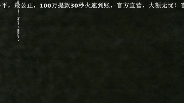打桩机极品猎艳_啪啪_20201123