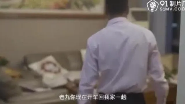 國產AV 制片廠 CM 妻子的野心 上集 林鳳嬌(瑤貝)