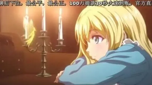 [EDGE（エッジ）]レジデンス 下巻 ある少女の話