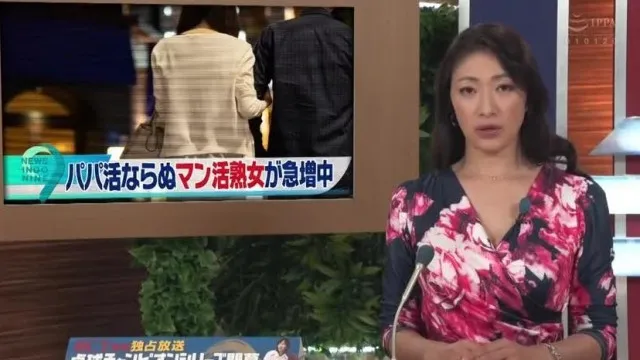 淫語女子アナ29 女盛りドスケベ艶淫語
