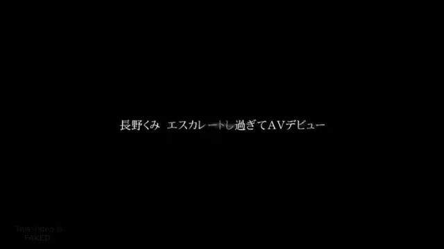 新人プレステージ専屬デビュー