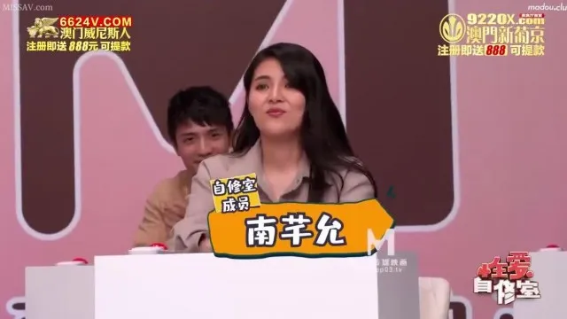 CUS-517 性愛自修室ep1 節目篇 對決 高潮迭代自慰技法