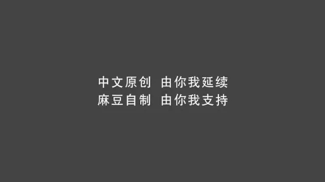 叔侄相奸 歐美玲