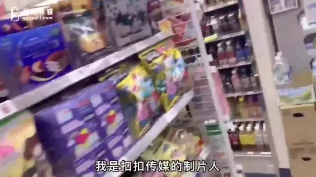 【扣扣傳媒】QQCM-001 初遇鄰居妹妹 桃花運來了擋都擋不住 前田由美