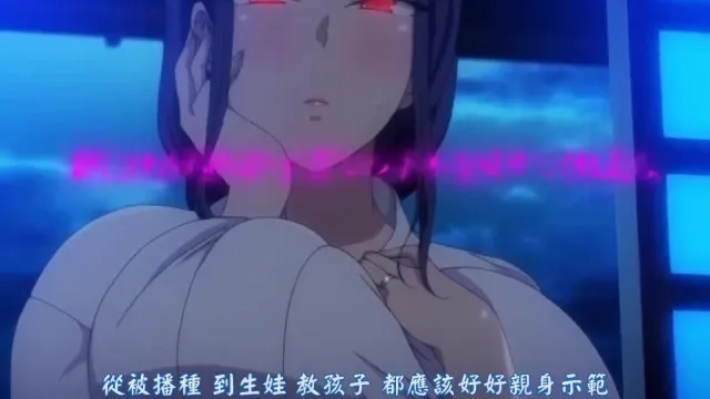 h動漫 OVA 催眠性指導 ＃4 宮島椿の場合