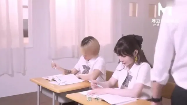 【麻豆传媒】MD0253 夏日考前冲刺 沈娜娜&韩棠
