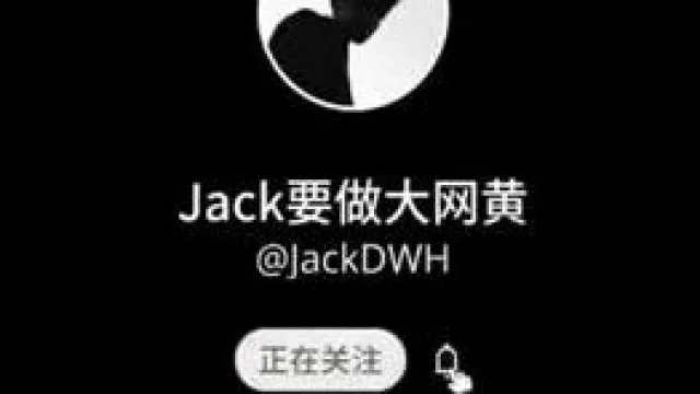 口是心非的姐姐 - 黑料不打烊