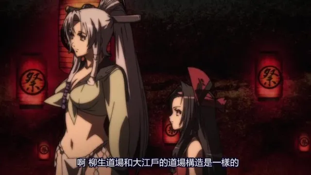 百花缭乱第一季 01！