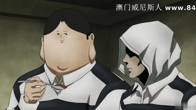 监狱学园 06！