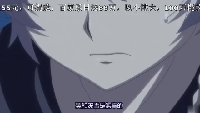 圣痕鍊金士 第二季  05！