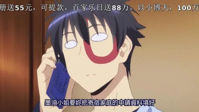 魔物娘的同居日常 03！