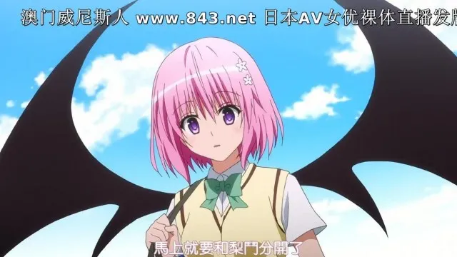 出包王女Darkness第一季 03！