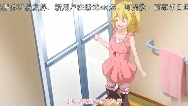 性活週间 THE ANIMATION 第1巻！