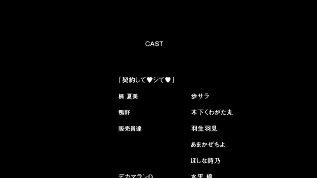 キスハグ 1［水平 线］ オリジナルA4タペストリー付！