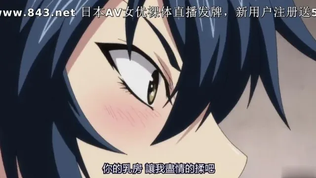魔乳秘剑帖 08！
