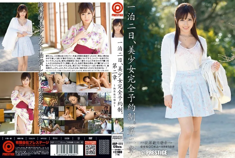 ABP-111 Una noche y dos días, chica guapa se requiere reserva.  Capítulo 2 Aya Yuzuhara