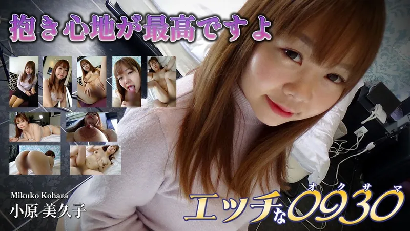 Safada H0930 ki231207 Mikuko Ohara 33 anos