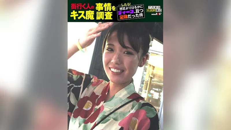 HSDAM-006 Investiguei a situação de beijo de pessoas na rua... Era muito mais profundo do que eu esperava e cobria todo o meu corpo.Um dia de julho, próximo à estação Ikebukuro, Natsuki (23)