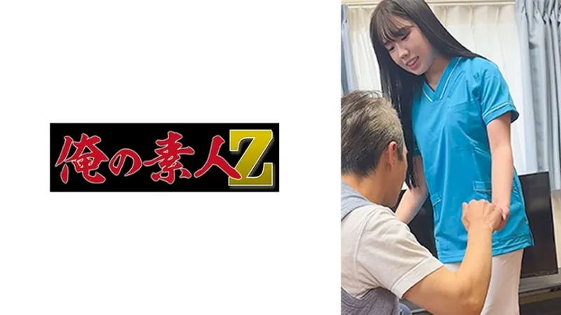 230OREMO-253 Sr. T