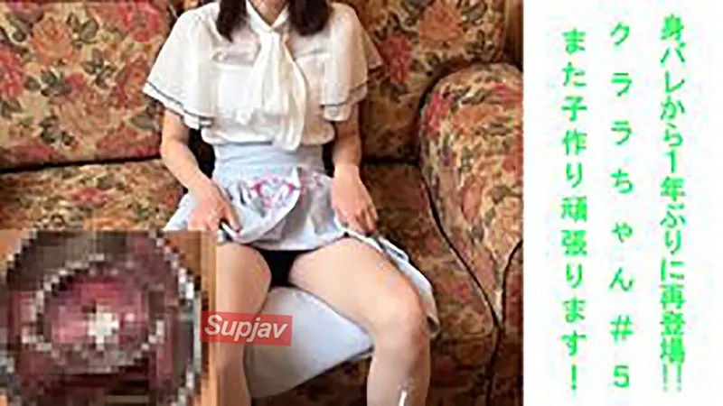FC2PPV 4549354 Um ano depois que Buzz descobriu, Clara-chan, 20 anos, voltou para engravidar #5