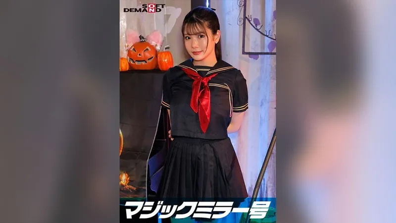 SDMM-14805 反轉魔鏡澀谷萬聖節版“你不想在現實生活中看到角色扮演女孩櫻花做愛嗎？她大膽地展示她的超級高潮，卻不知道一大群人正在看著她！”