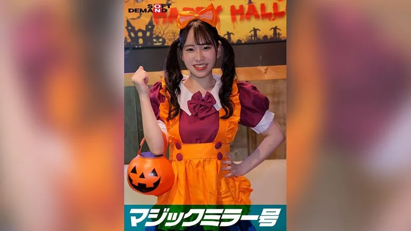 SDMM-14804 Reverse Magic Mirror Shibuya Halloween Edition Você não quer ver a garota cosplay Erika fazendo sexo na vida real?