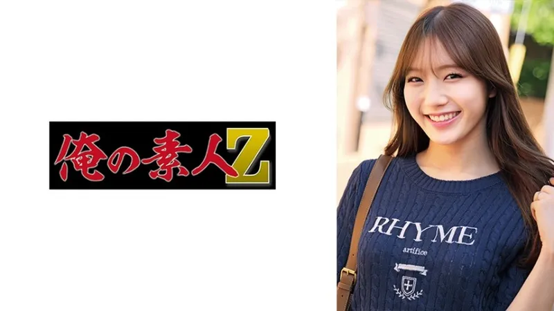 230ORECO-863 惠小姐