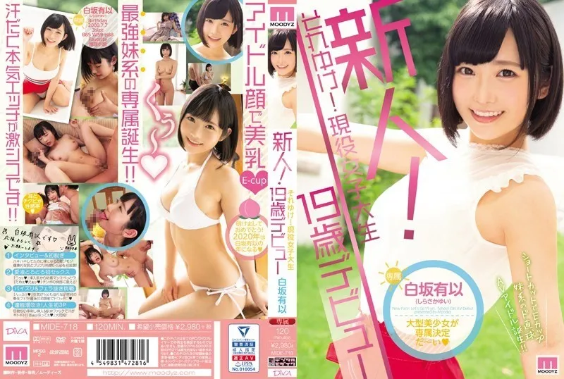 MIDE-718 Recém-chegado! Vá em frente! Estudante universitária ativa, 19 anos, estreia Yui Shirasaka