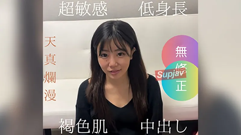 FC2PPV 4577808 【無修正】　23歳148cm可愛い系ギャルと生ハメsex