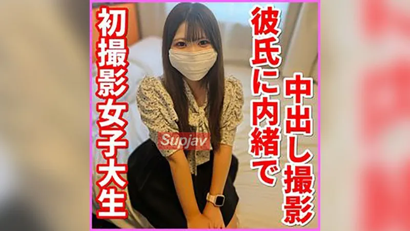 FC2PPV 4587874 [One shot] ¡Primera aparición! Un ídolo de 18 años aspirante a JD que acaba de mudarse a Tokio solicitó una sesión erótica sin saberlo. Quedó completamente desnuda en poco tiempo y terminó con un creampie profundo seguido de una mamada de limpieza (SNN-41)