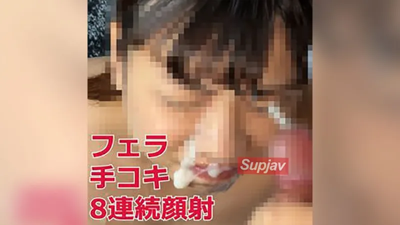 FC2PPV 4595541 ¡8 corridas faciales consecutivas en una oficinista desnuda de grandes pechos! Hospitalidad con mamada y paja con la cara cubierta de semen ♡ Yuka-chan, un tipo tranquilo y tranquilizador con cara erótica vol.2