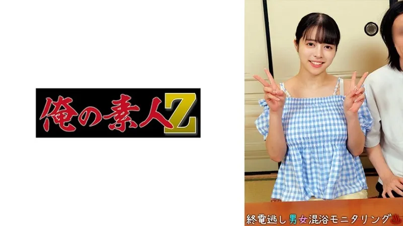 230orEco-960 A & Shinichi