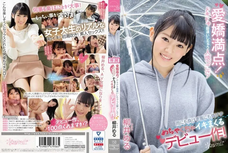 CAWD-045 lleno de encanto! ¡Es tan amable que va a malinterpretar su corazón! ¡Este trabajo debut te traerá de vuelta la lluvia y el viento, lo que te hace correrte increíblemente fuerte! Yanai meru
