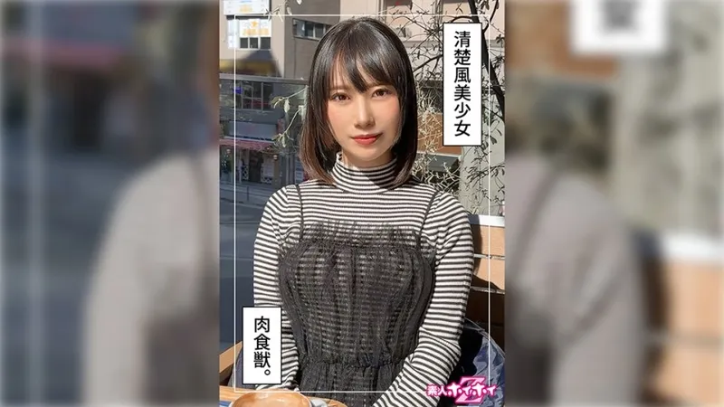420HOI-335 Mahina（20）業餘Hoi Z，業餘，紀錄片，色情明星，美麗的女孩，細長，蕩婦，乳液，面部