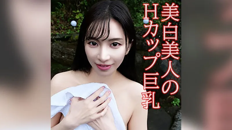 OREV-119 由美