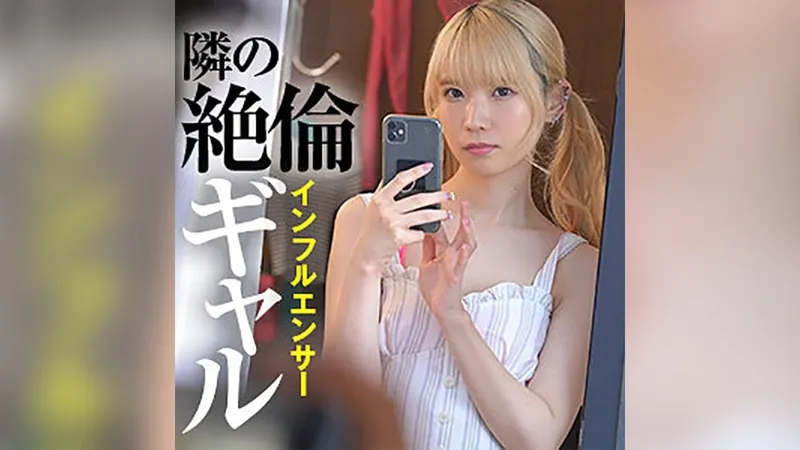 REFUCK-140 なな