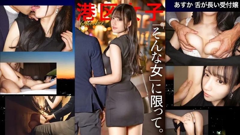 300MIUM-1213 【そんな女に限って。】チ●ポを咥えたまま口内でニュルニュル舌がまとわりつくフェラが最高。引き締まった体の感度は高くビクンッと飛び跳ねて、とても他人には見せられないイキ顔を晒す。